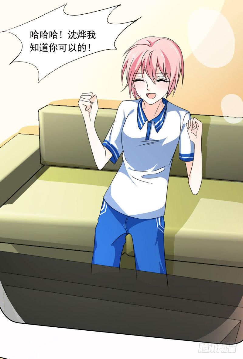 第五十话 和另一个自己对话(1/2)-第46话