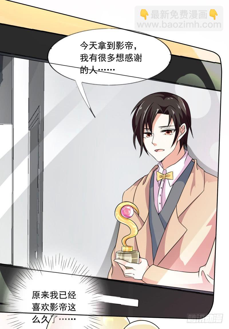 第五十话 和另一个自己对话(1/2)-第46话