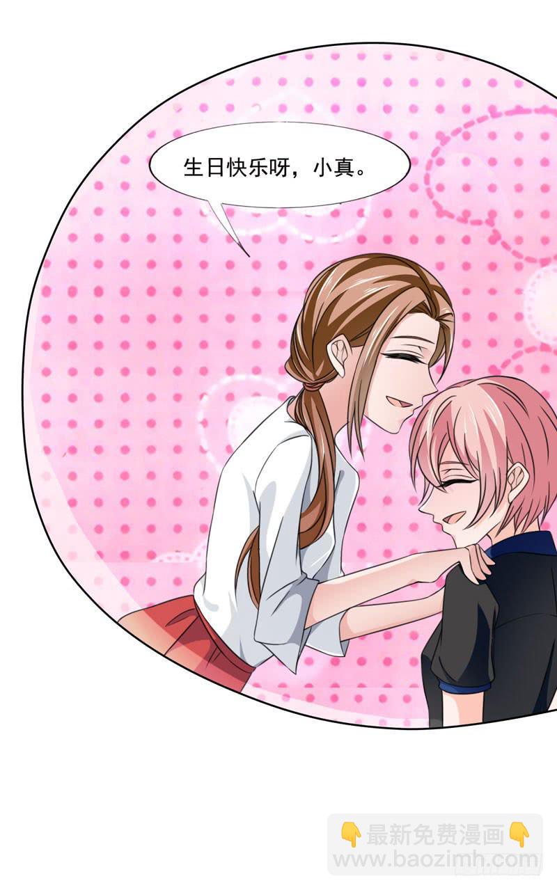 第五十话 和另一个自己对话(1/2)-第46话