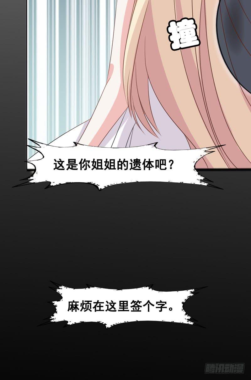 第五十话 和另一个自己对话(1/2)-第46话