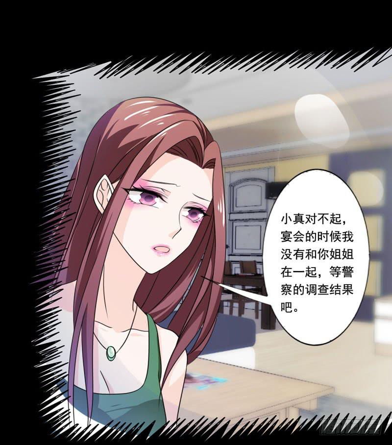 第五十话 和另一个自己对话(1/2)-第46话