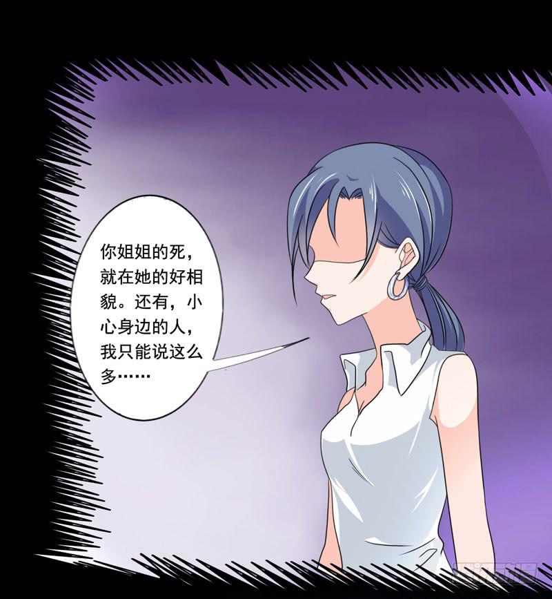 第五十话 和另一个自己对话(1/2)-第46话