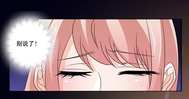 第五十话 和另一个自己对话(1/2)-第46话