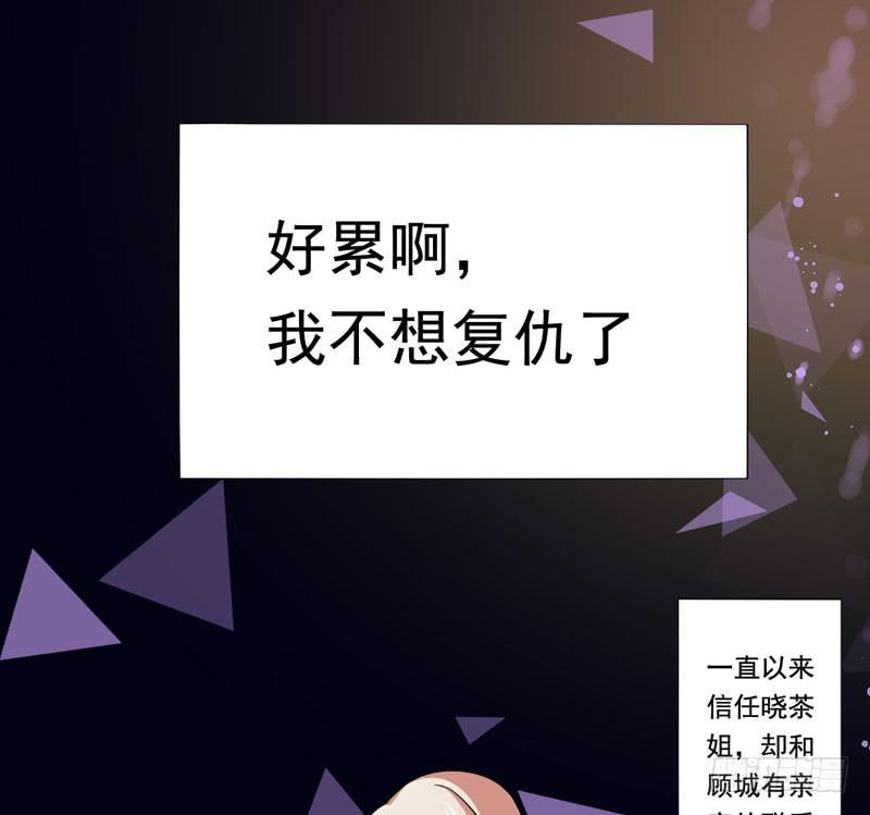 第五十话 和另一个自己对话(1/2)-第46话