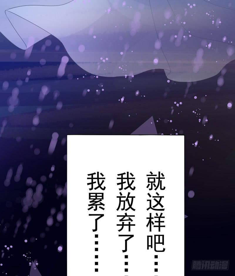 第五十话 和另一个自己对话(1/2)-第46话