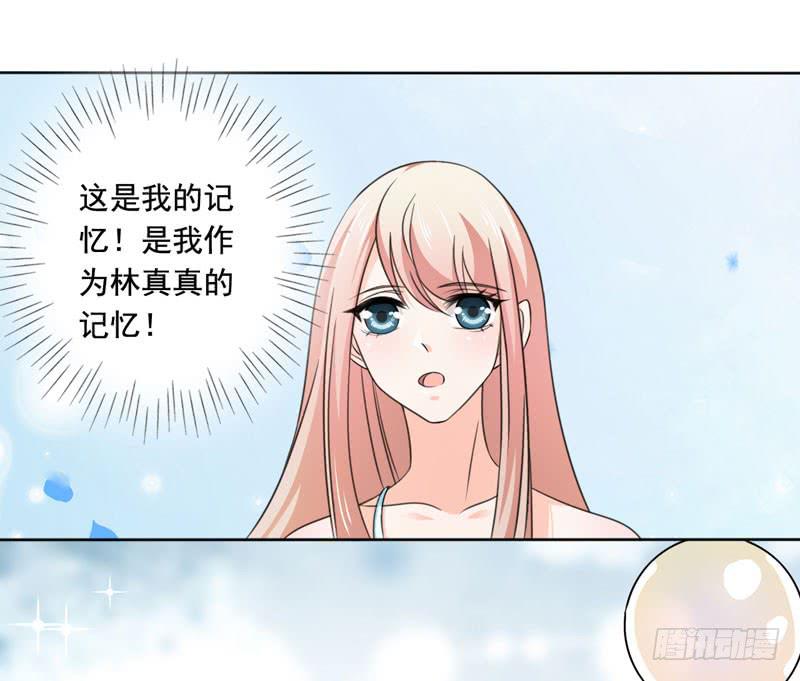 第五十话 和另一个自己对话(1/2)-第46话