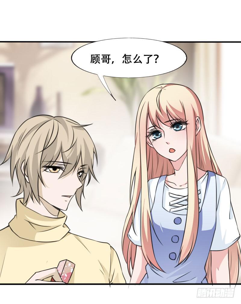 第五十二话 接近敌人的第一步-第48话