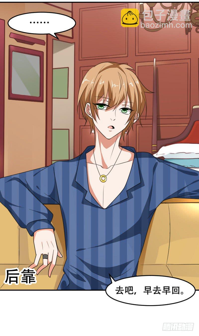 第五十四话 我可以信任你吗？(1/2)-第50话