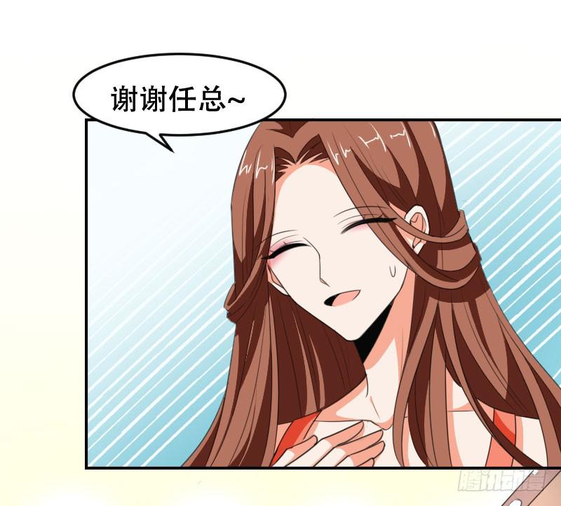 第五十四话 我可以信任你吗？(1/2)-第50话