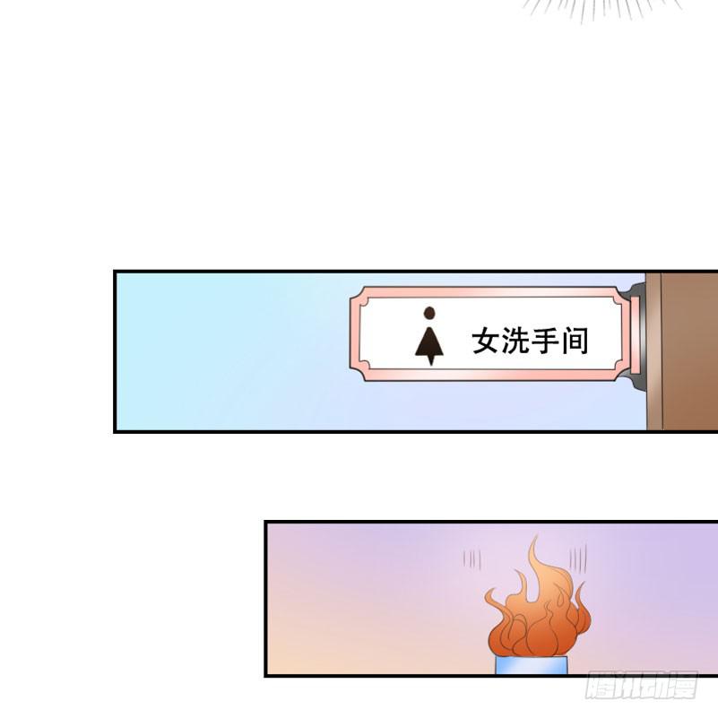 第五十四话 我可以信任你吗？(1/2)-第50话