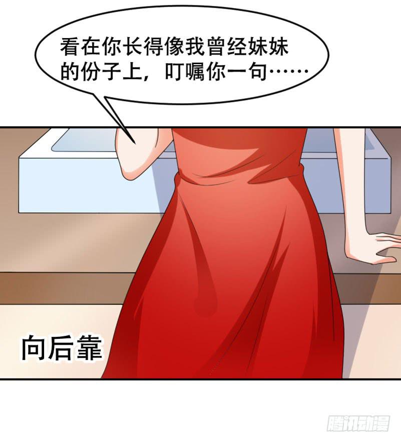 第五十四话 我可以信任你吗？(1/2)-第50话