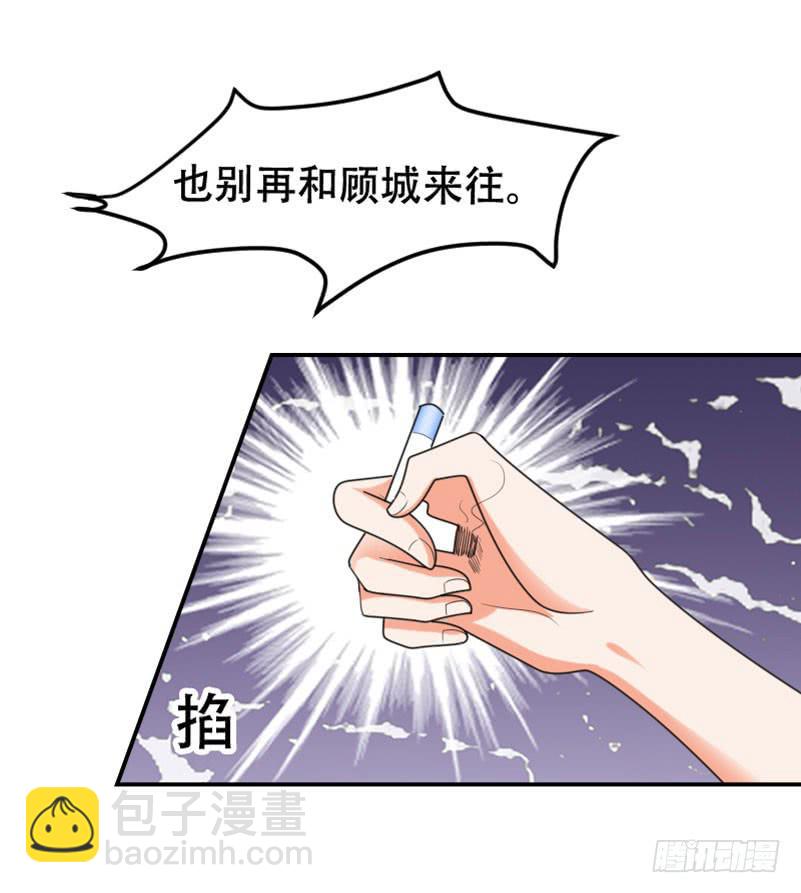 第五十四话 我可以信任你吗？(1/2)-第50话