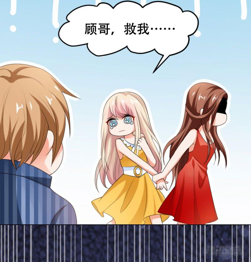 第五十四话 我可以信任你吗？(1/2)-第50话