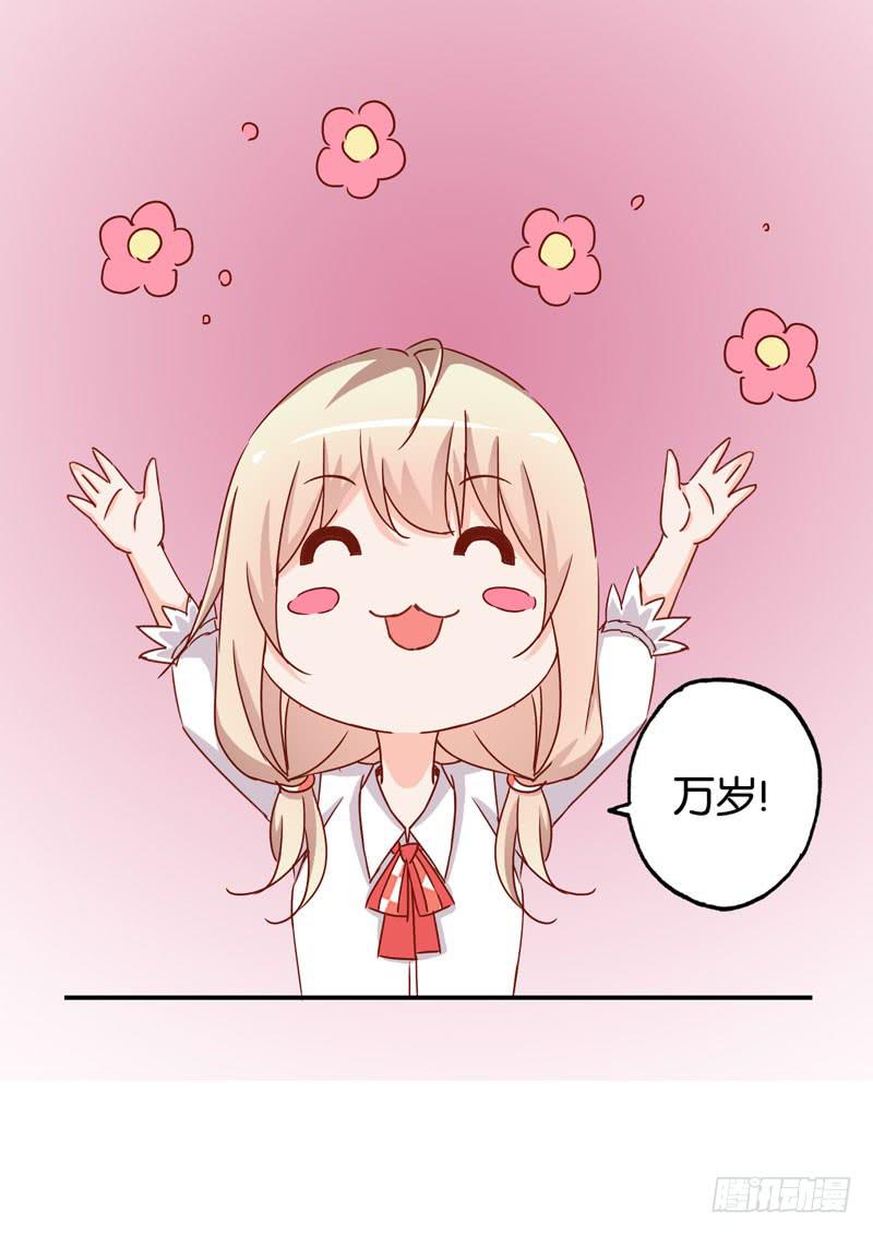 第八话 第一天进组的惨剧-第6话