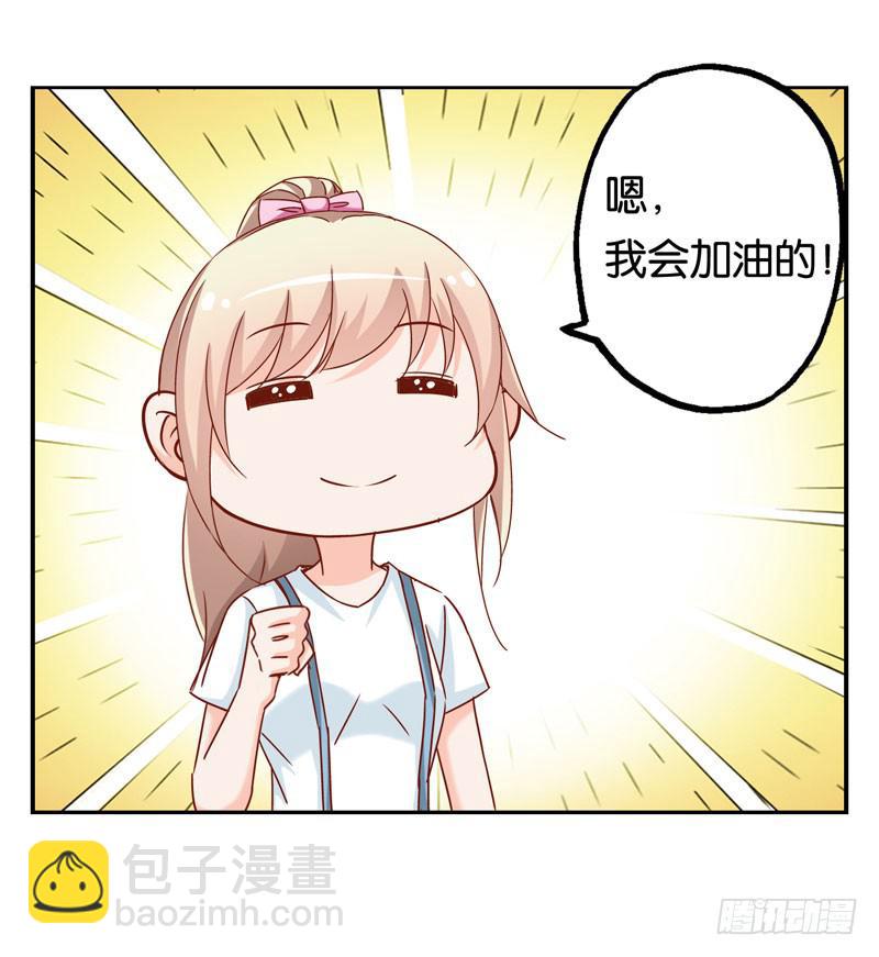 第八话 第一天进组的惨剧-第6话