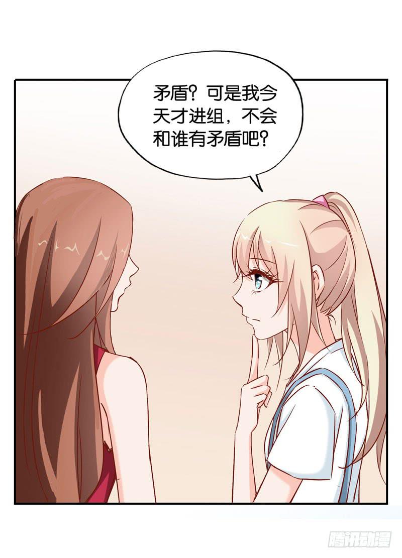 第八话 第一天进组的惨剧-第6话