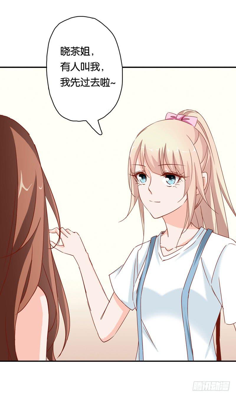 第八话 第一天进组的惨剧-第6话