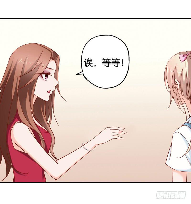 第八话 第一天进组的惨剧-第6话