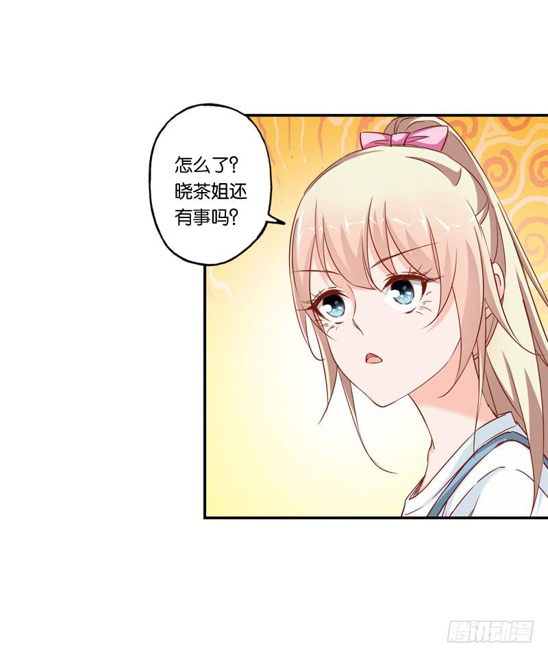 第八话 第一天进组的惨剧-第6话