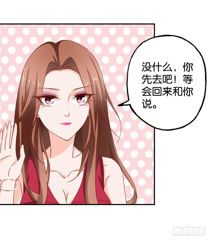 第八话 第一天进组的惨剧-第6话