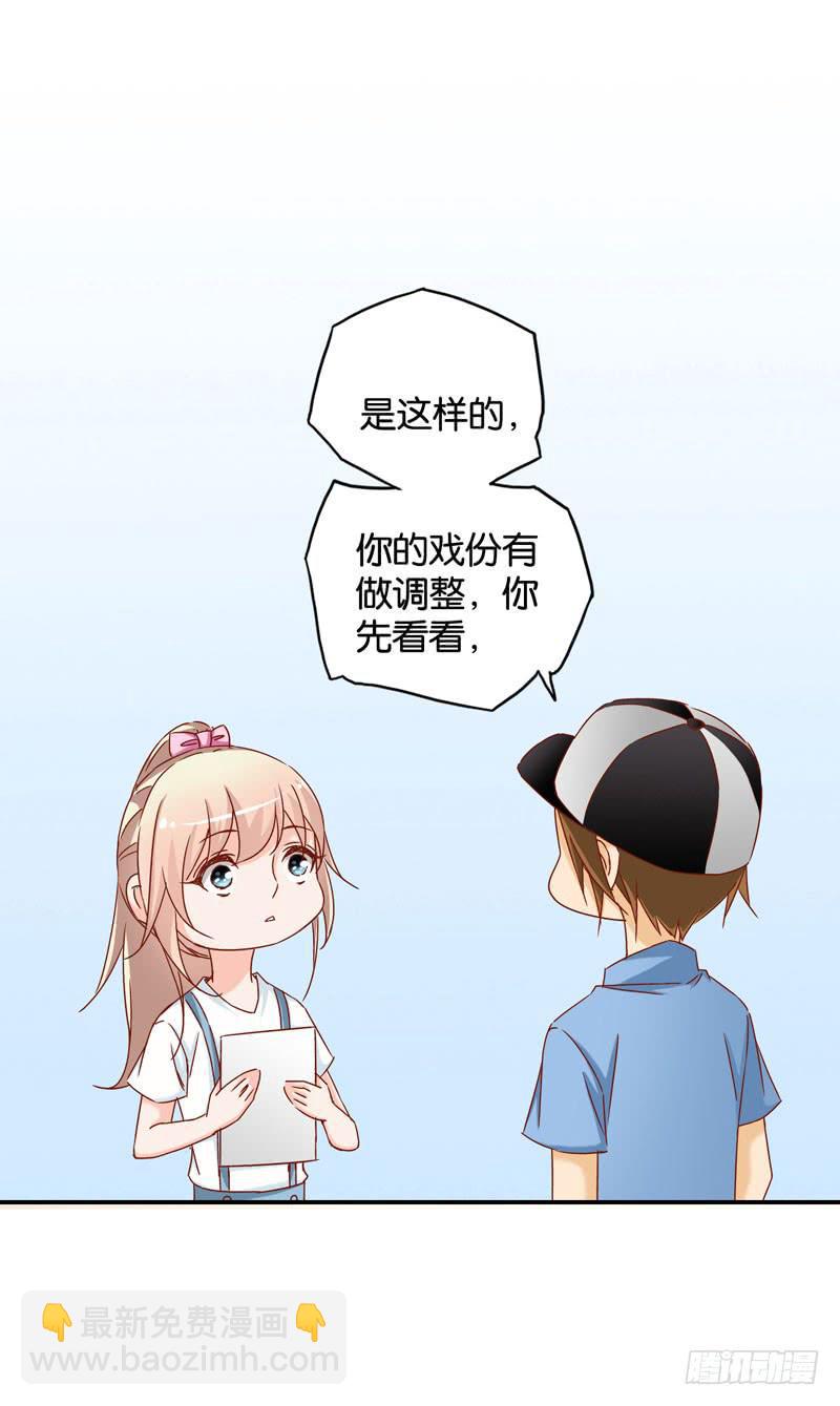 第八话 第一天进组的惨剧-第6话