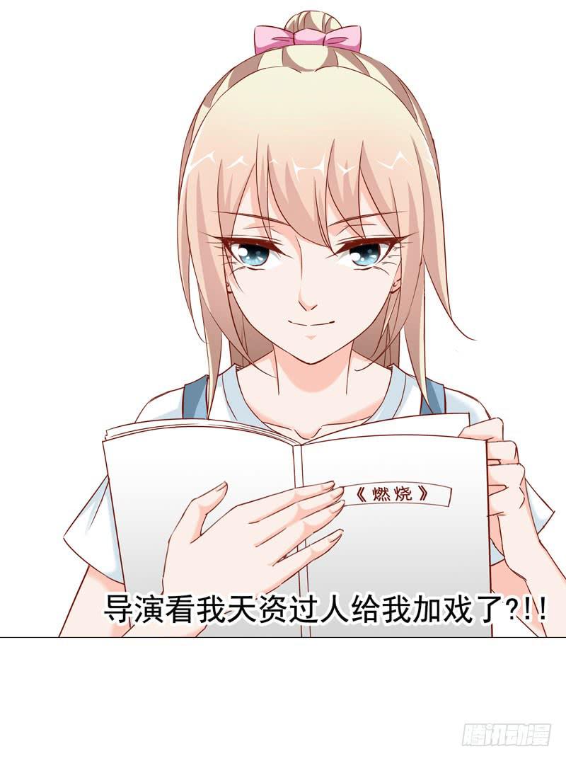 第八话 第一天进组的惨剧-第6话