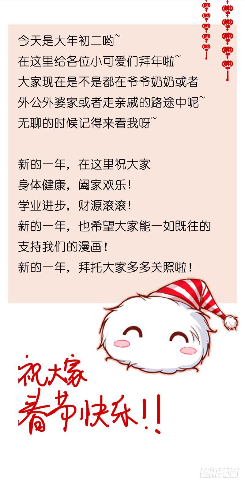 第八话 第一天进组的惨剧-第6话