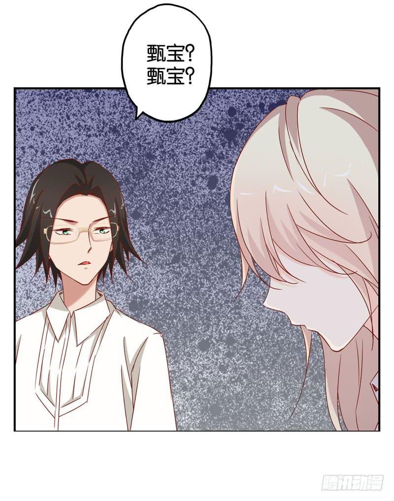 第八话 第一天进组的惨剧-第6话