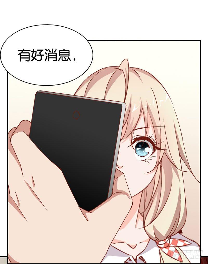 第八话 第一天进组的惨剧-第6话