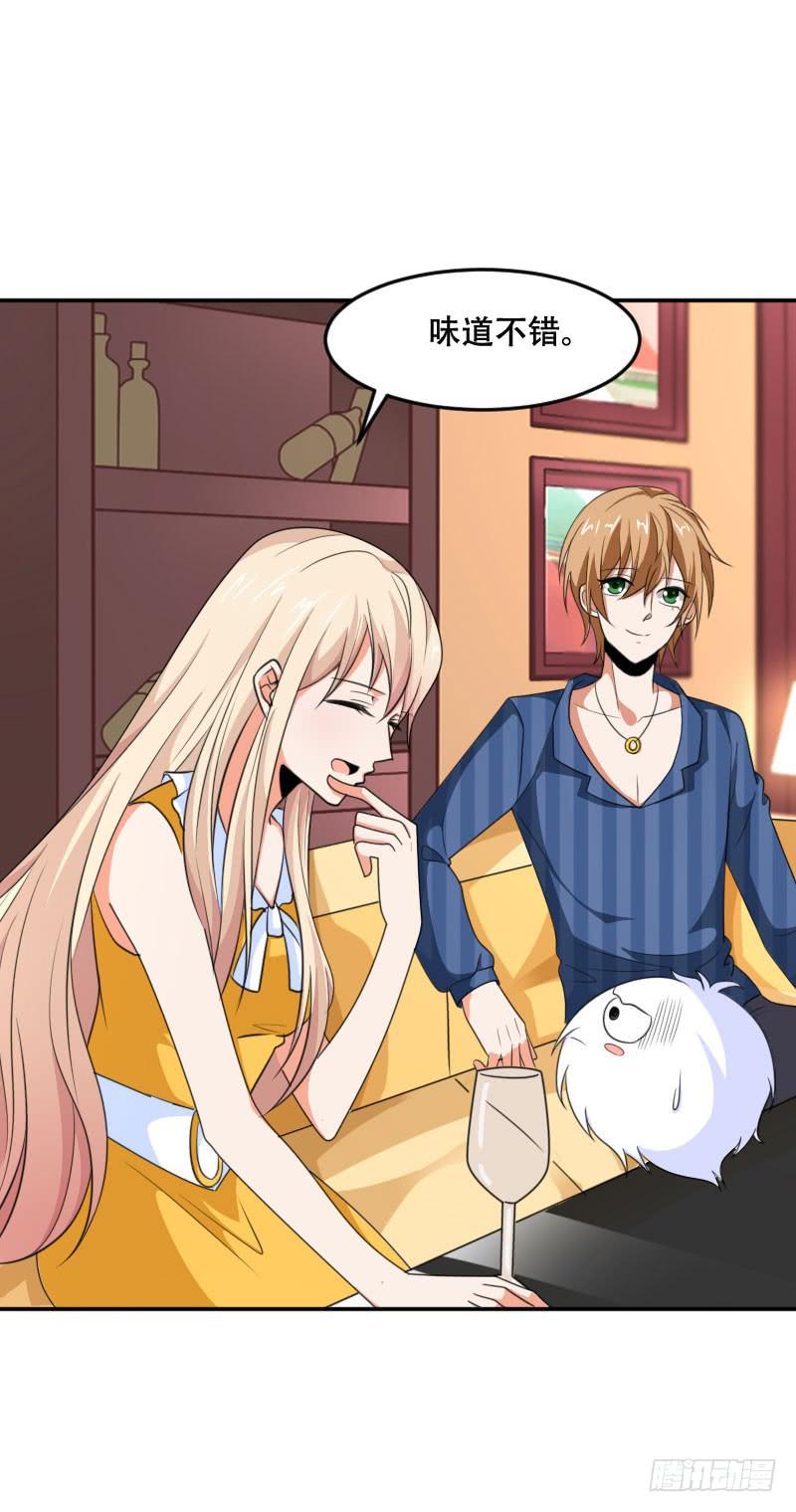 第五十六话 吕晓茶的隐情-第52话