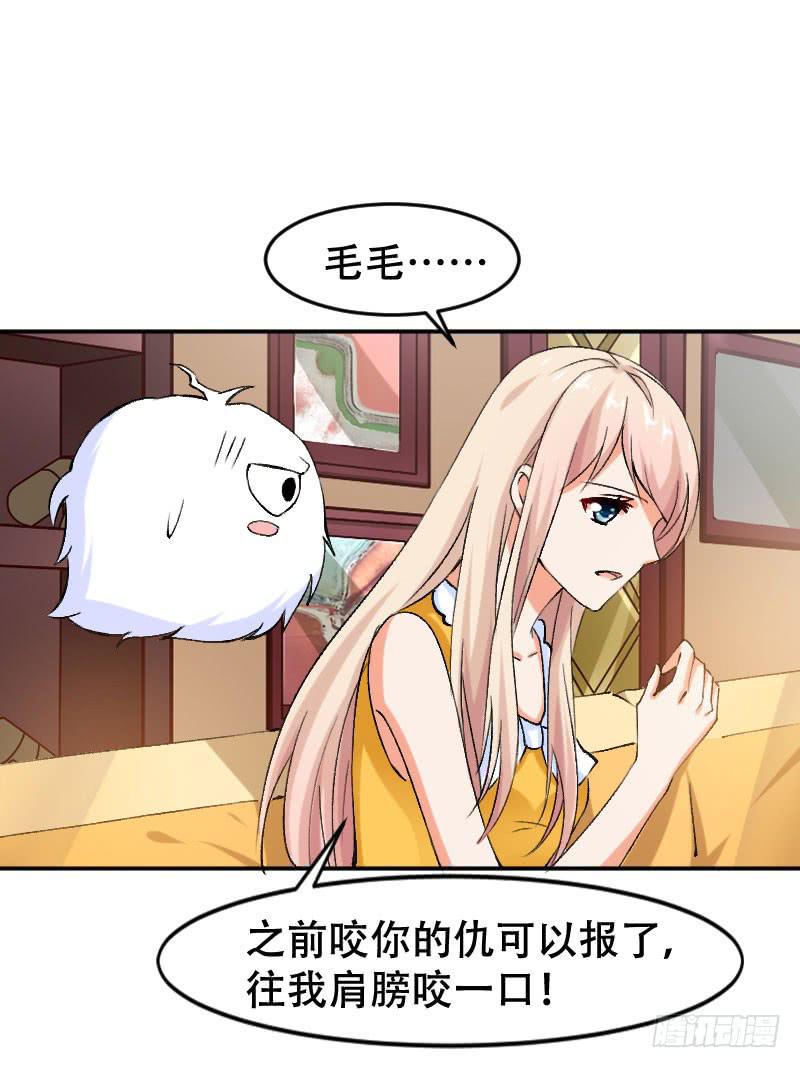 第五十六话 吕晓茶的隐情-第52话