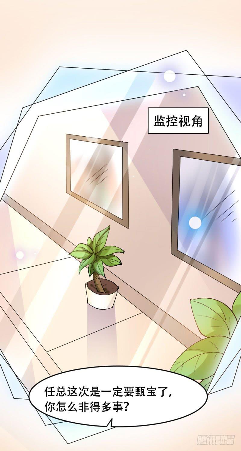 第五十六话 吕晓茶的隐情-第52话