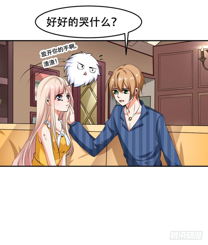 第五十六话 吕晓茶的隐情-第52话