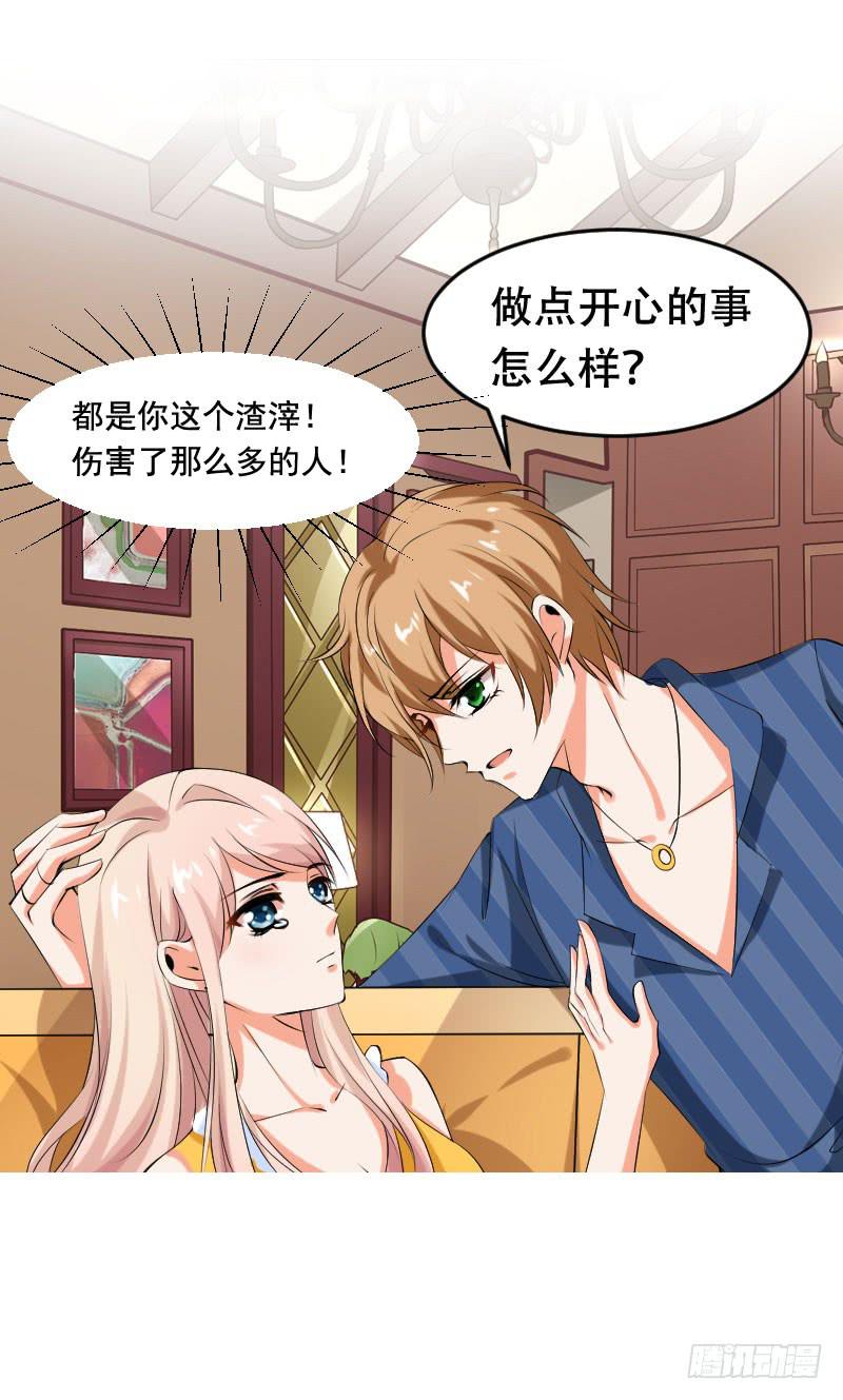 第五十六话 吕晓茶的隐情-第52话