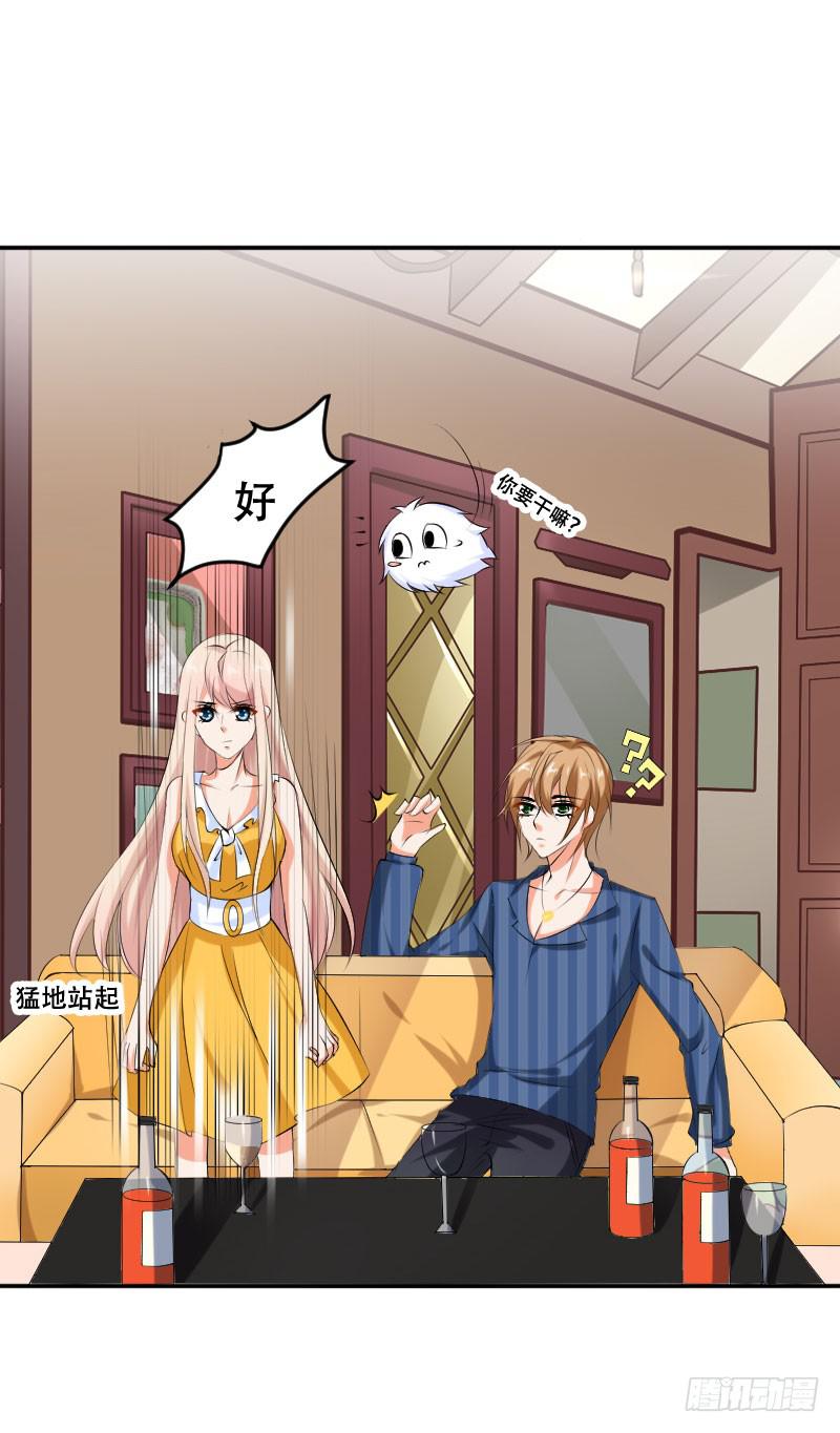 第五十六话 吕晓茶的隐情-第52话