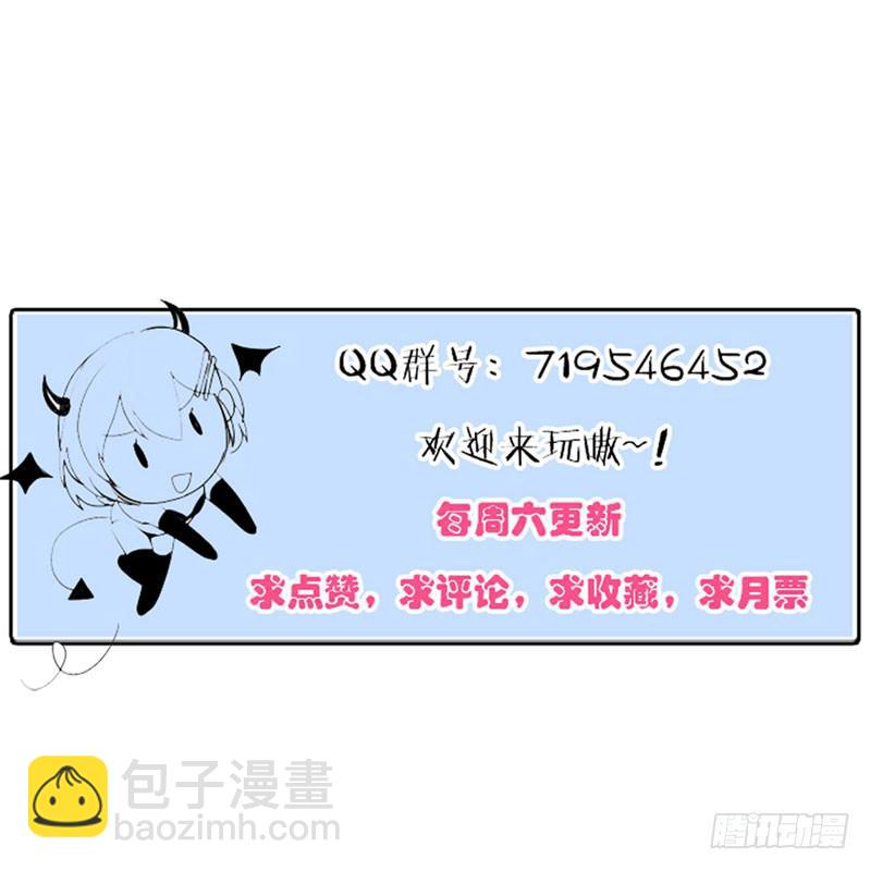 第五十六话 吕晓茶的隐情-第52话