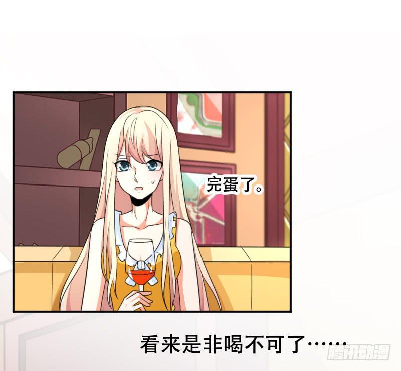 第五十六话 吕晓茶的隐情-第52话