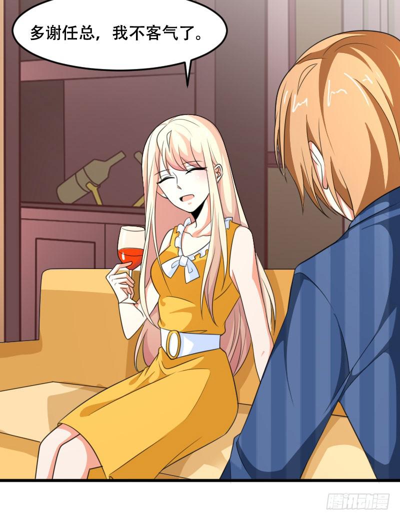 第五十六话 吕晓茶的隐情-第52话