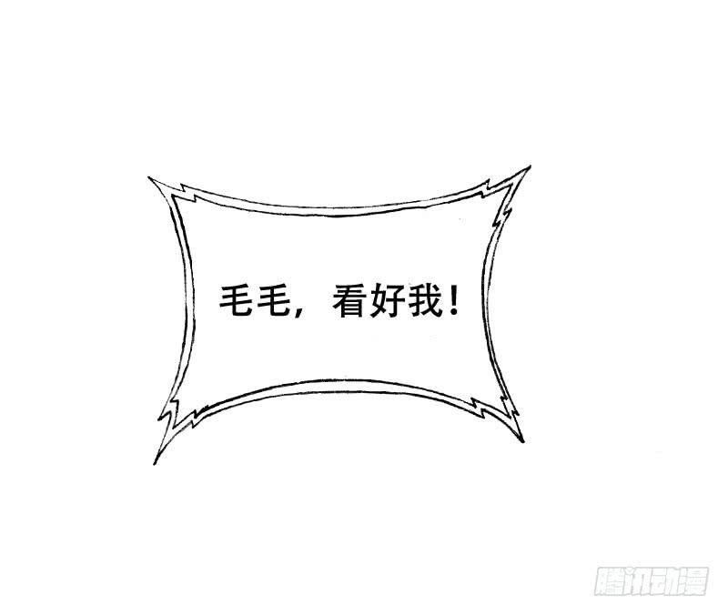 第五十六话 吕晓茶的隐情-第52话