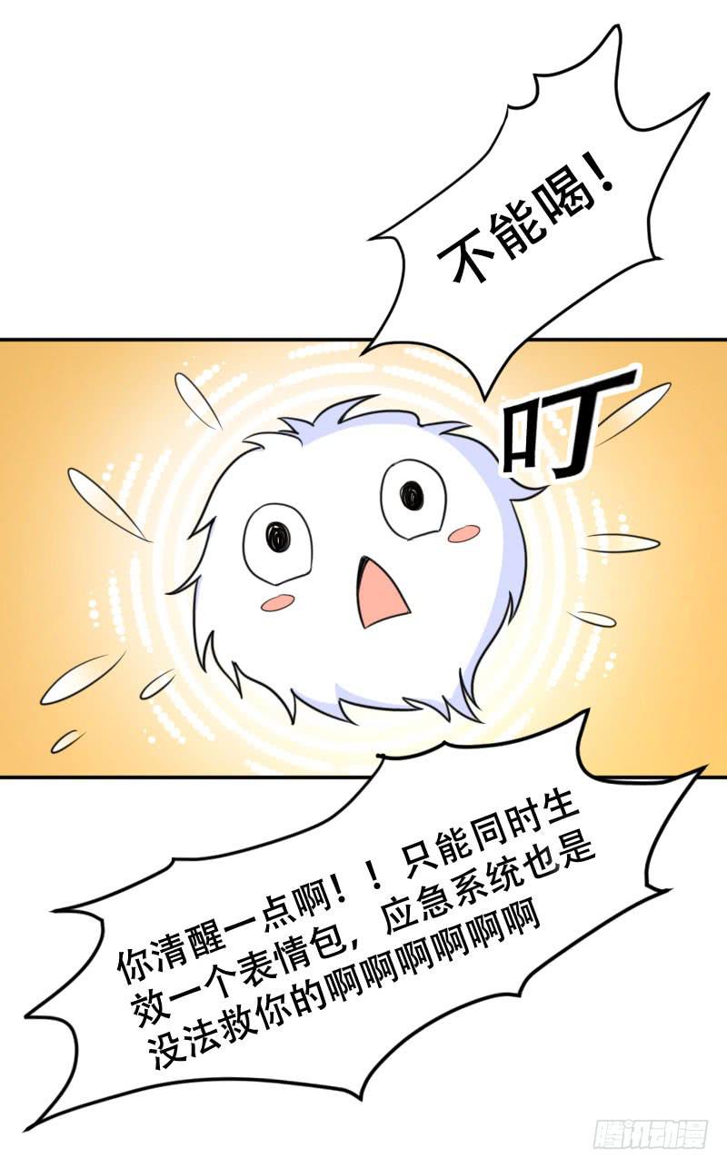 第五十六话 吕晓茶的隐情-第52话