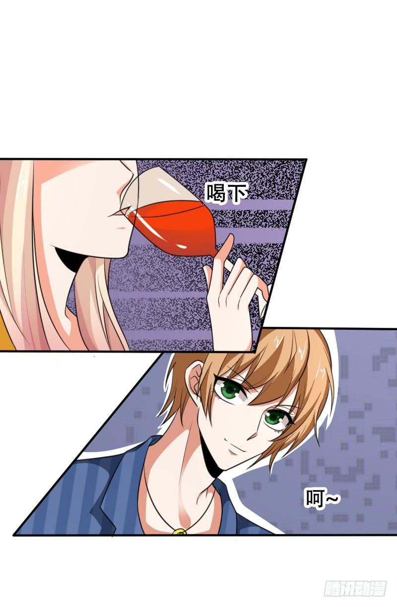 第五十六话 吕晓茶的隐情-第52话