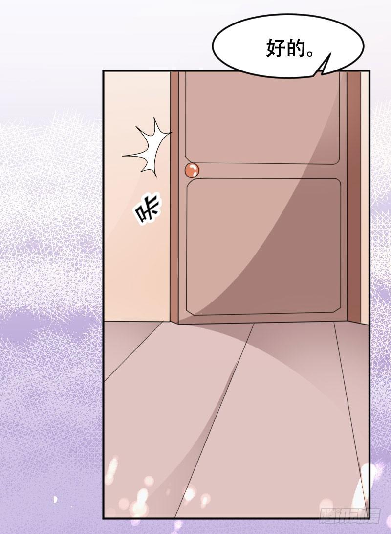 第五十八话 冲鸭！快表白吧！-第54话