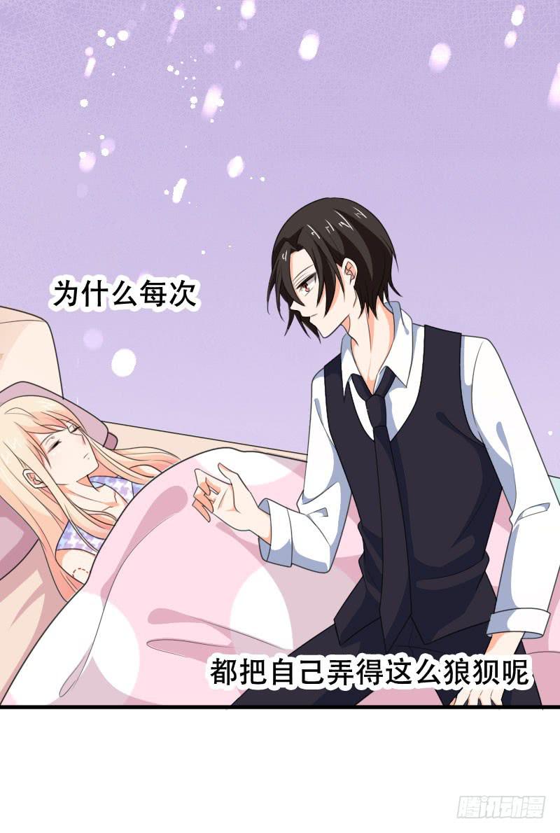 第五十八话 冲鸭！快表白吧！-第54话