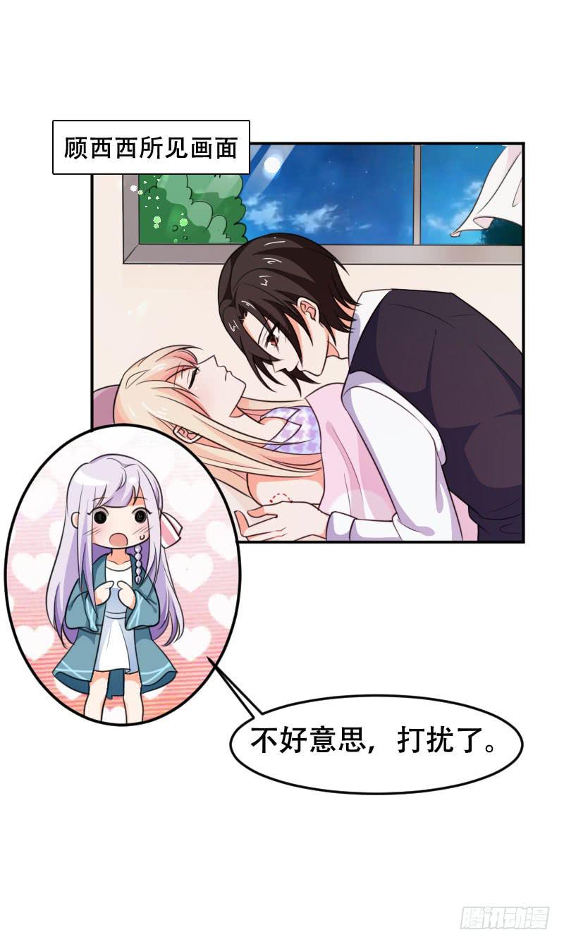 第五十八话 冲鸭！快表白吧！-第54话