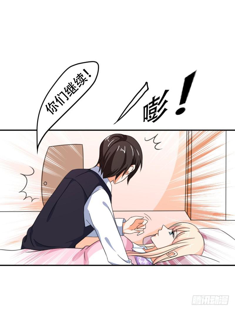 第五十八话 冲鸭！快表白吧！-第54话