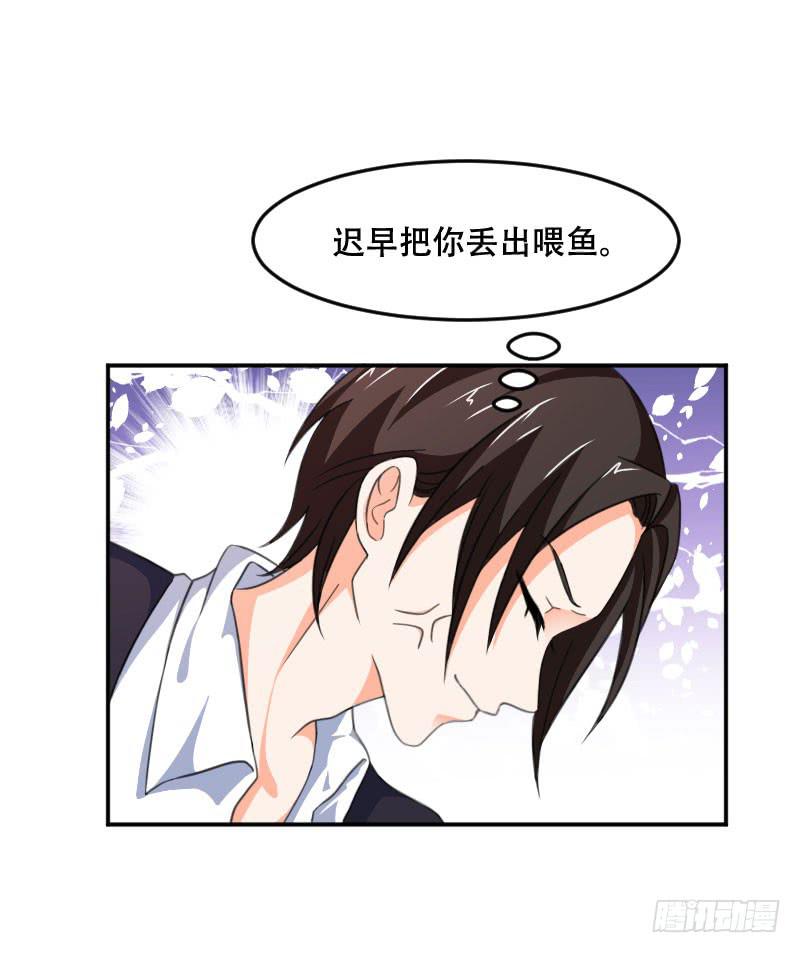 第五十八话 冲鸭！快表白吧！-第54话