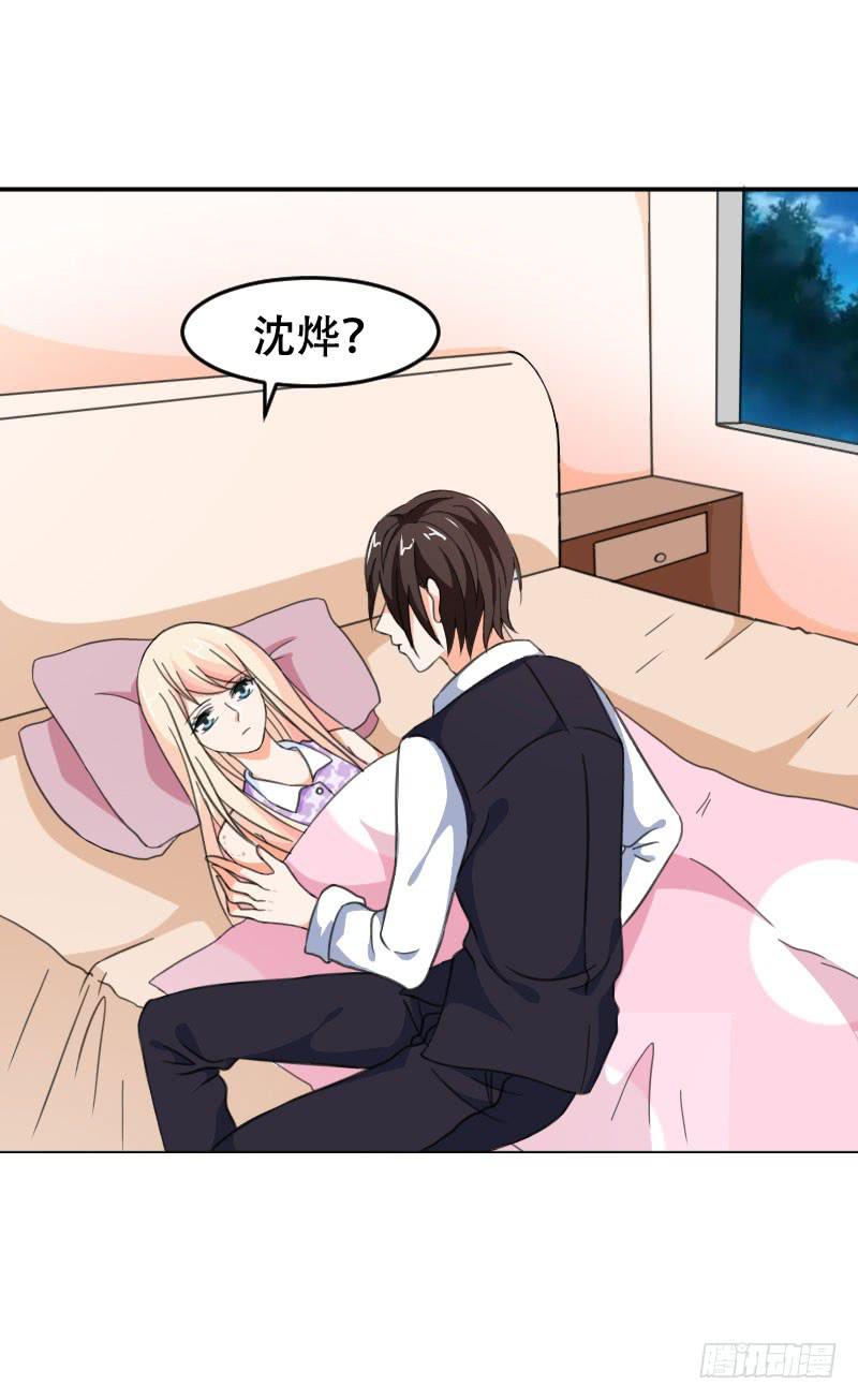 第五十八话 冲鸭！快表白吧！-第54话