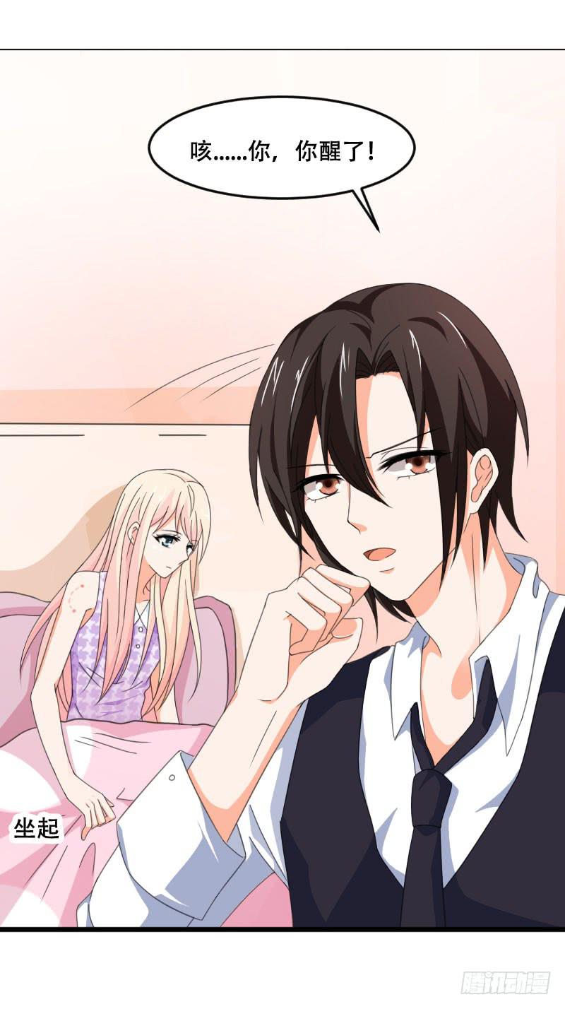 第五十八话 冲鸭！快表白吧！-第54话