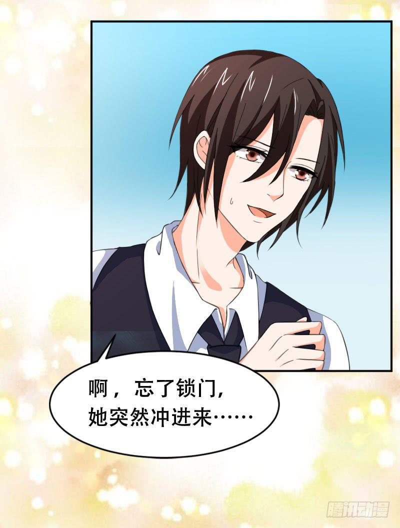 第五十八话 冲鸭！快表白吧！-第54话