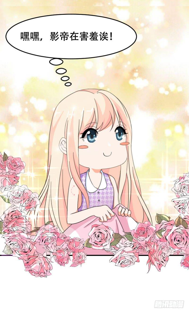 第五十八话 冲鸭！快表白吧！-第54话